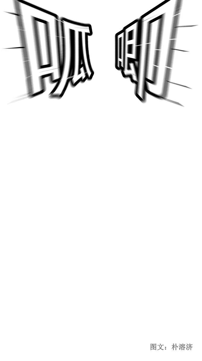 高校之神 - [第1部 与神一搏] 第9话 - 第34张图