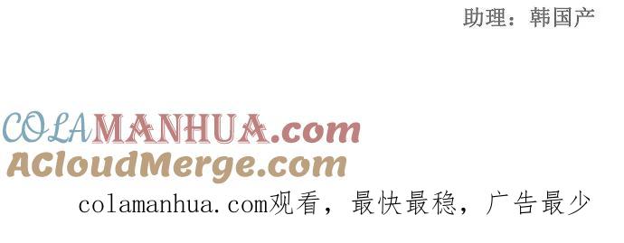 高校之神 - [第1部 与神一搏] 第9话 - 第35张图