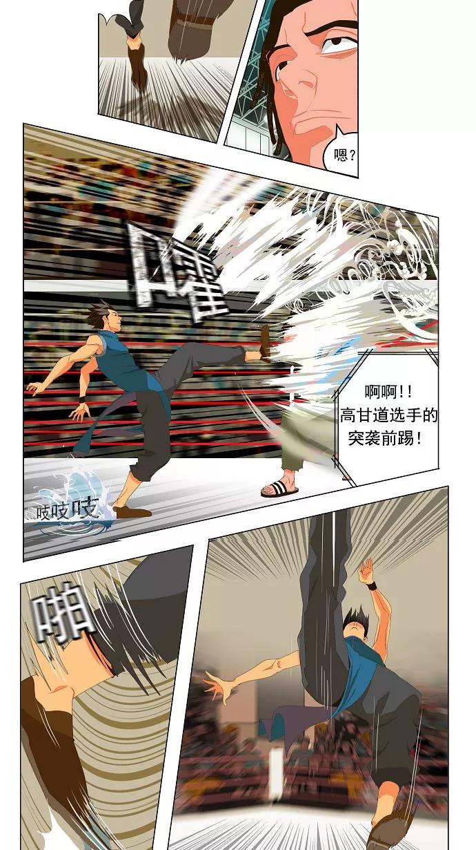 高校之神 - [第1部 与神一搏] 第9话 - 第24张图