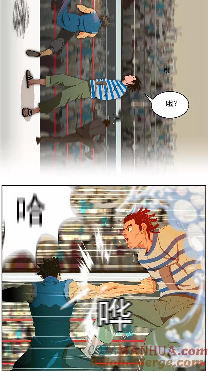 高校之神 - [第1部 与神一搏] 第9话 - 第15张图