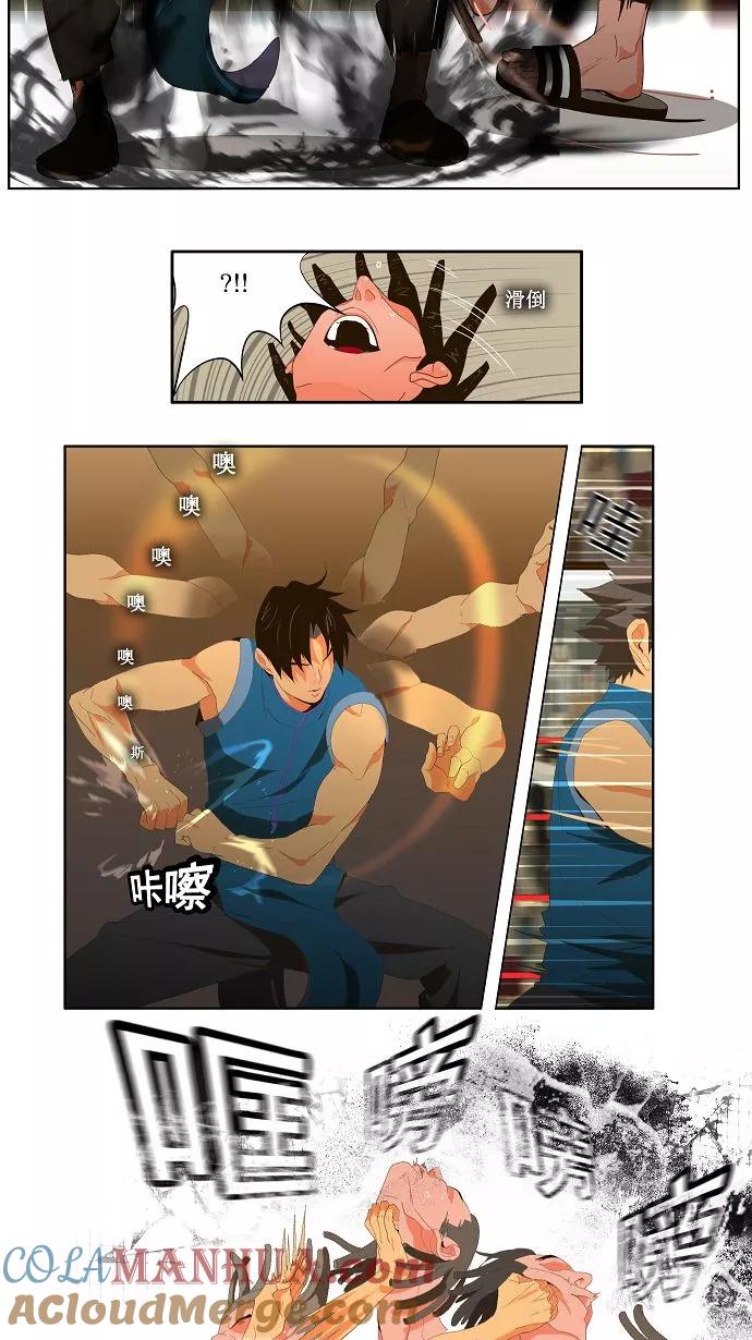 高校之神 - [第1部 与神一搏] 第9话 - 第17张图