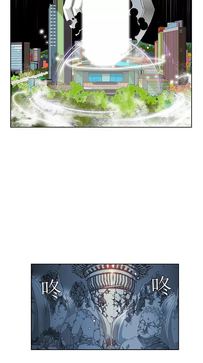 高校之神 - [第2部 全国联赛] 第99话 - 第20张图