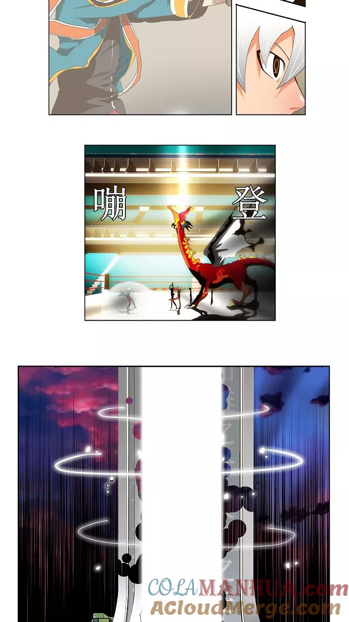 高校之神 - [第2部 全国联赛] 第99话 - 第19张图