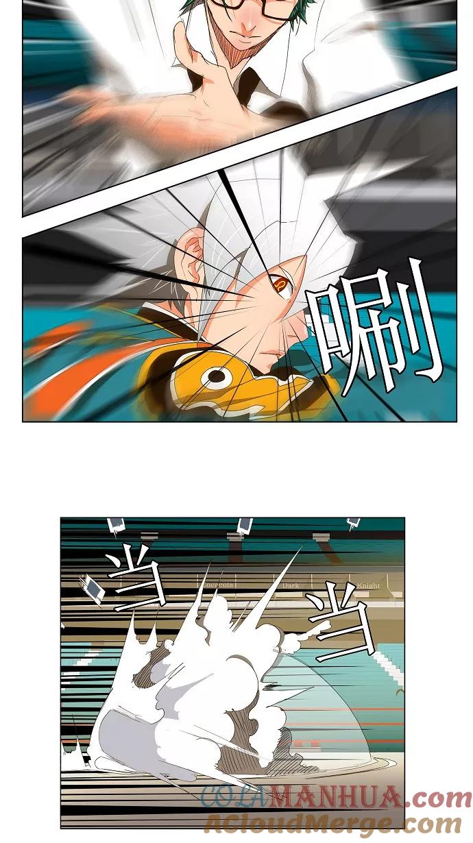 高校之神 - [第2部 全国联赛] 第99话 - 第15张图