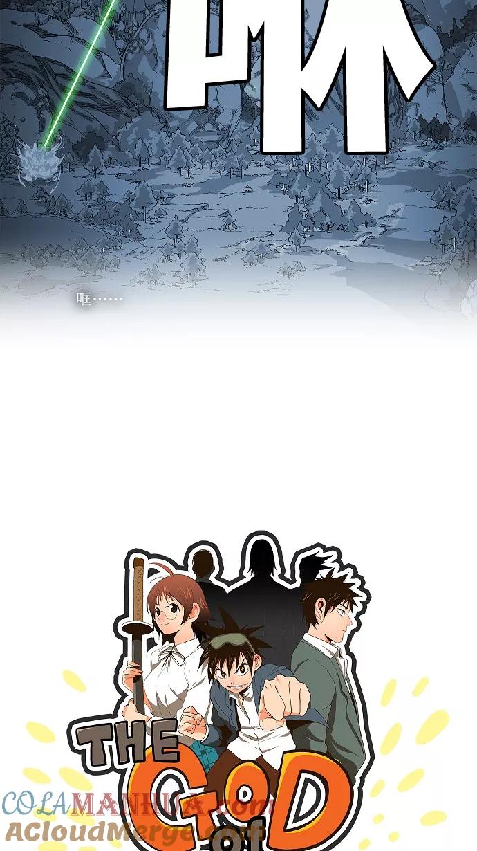 高校之神 - [第2部 全国联赛] 第99话 - 第7张图