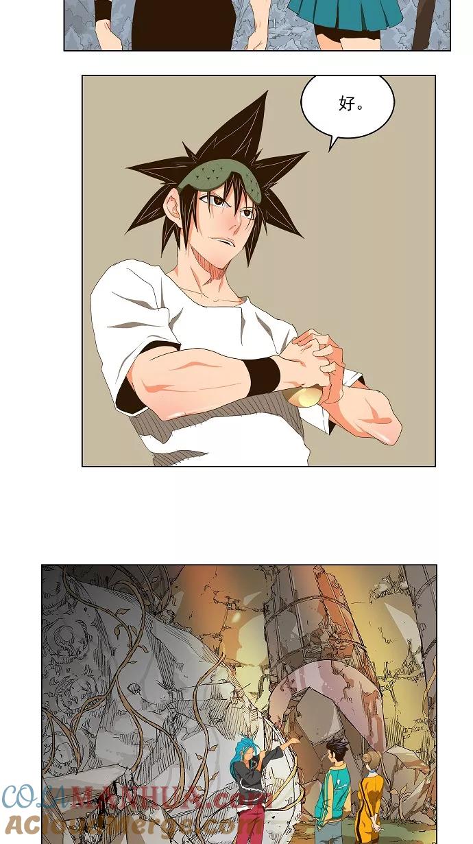 高校之神 - [第2部 全国联赛] 第99话 - 第27张图