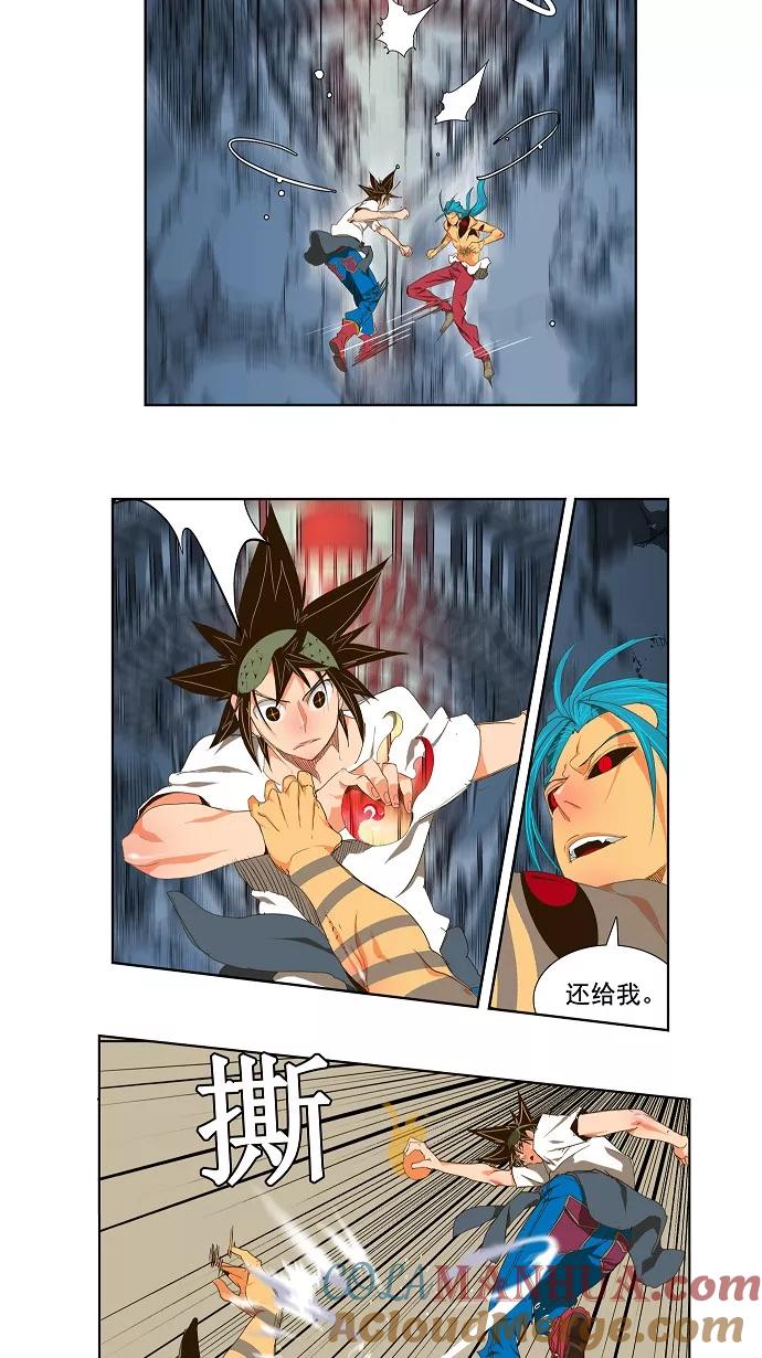 高校之神 - [第2部 全国联赛] 第99话 - 第5张图