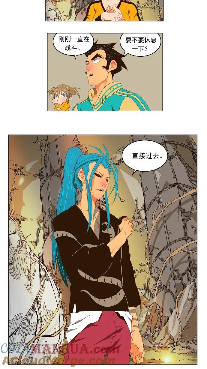 高校之神 - [第2部 全国联赛] 第99话 - 第29张图