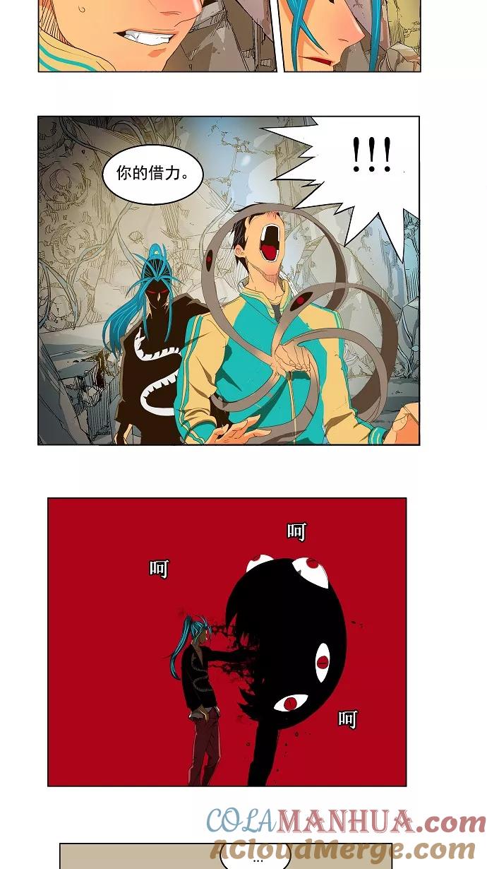 高校之神 - [第2部 全国联赛] 第99话 - 第33张图