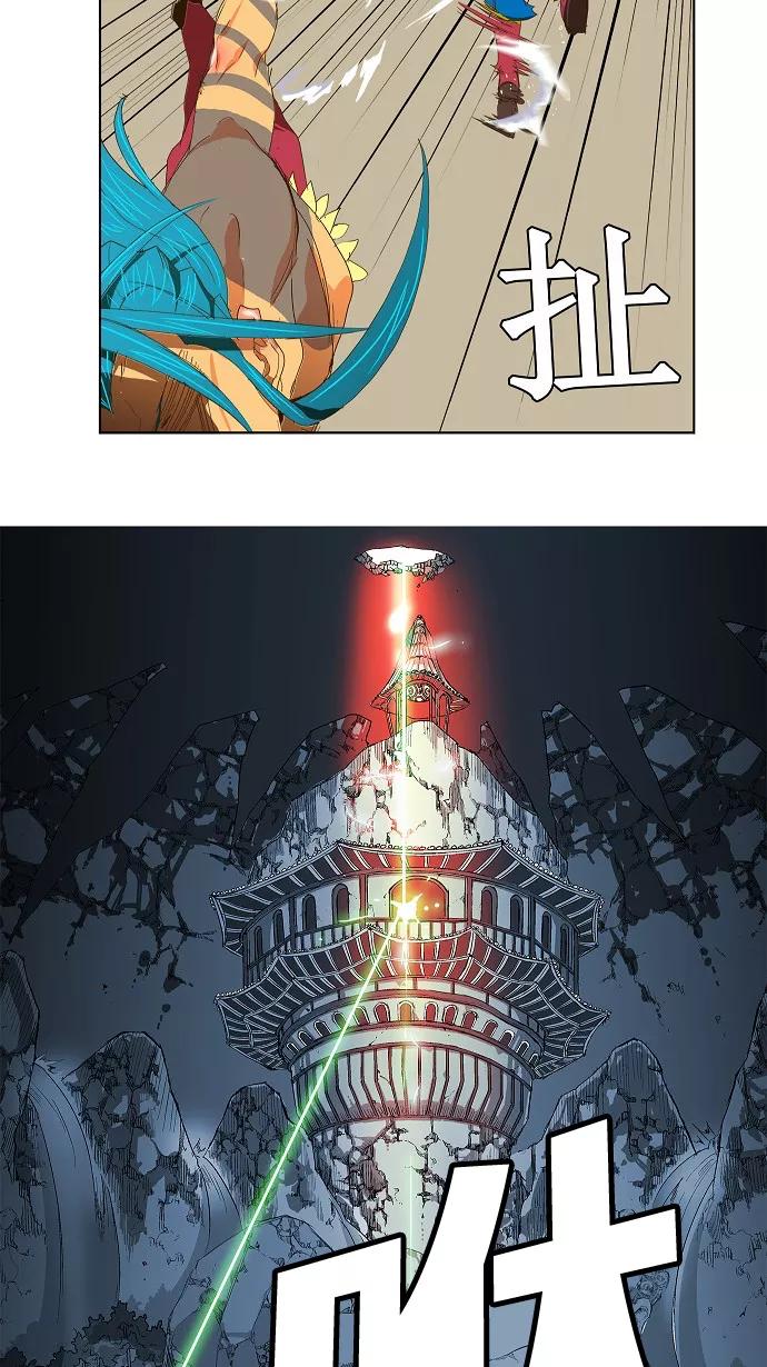 高校之神 - [第2部 全国联赛] 第99话 - 第6张图