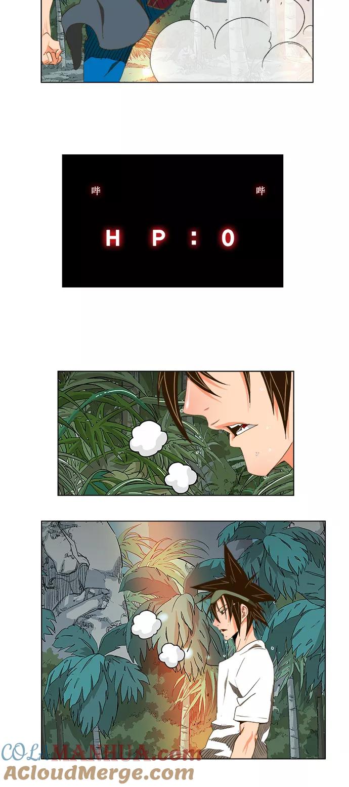 高校之神 - [第2部 全国联赛] 第100话 - 第25张图