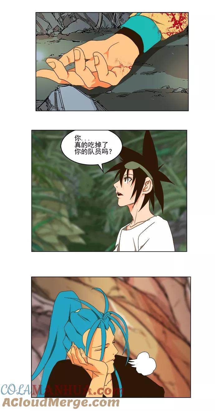 高校之神 - [第2部 全国联赛] 第100话 - 第11张图