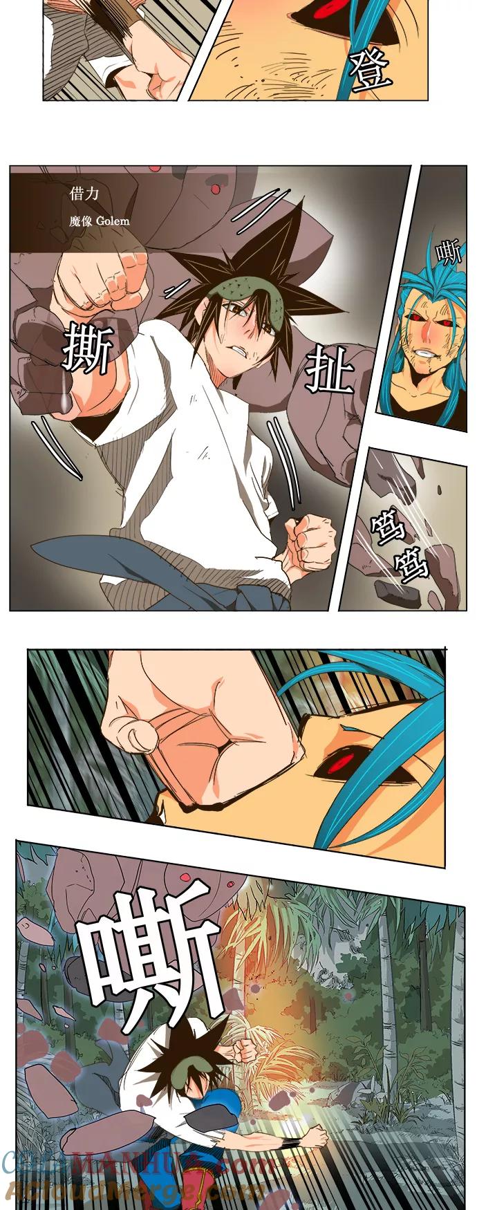 高校之神 - [第2部 全国联赛] 第100话 - 第19张图