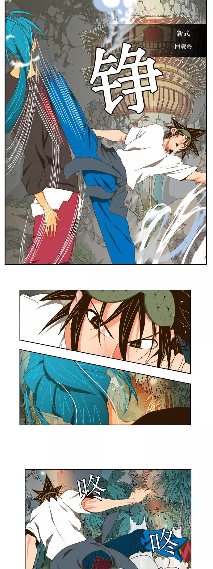 高校之神 - [第2部 全国联赛] 第100话 - 第24张图