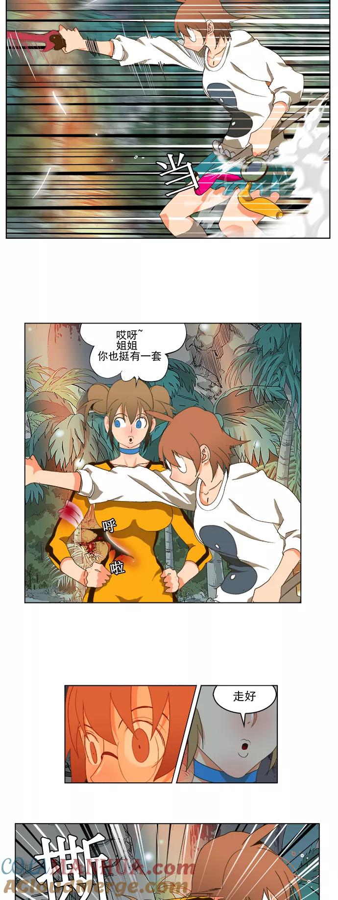 高校之神 - [第2部 全国联赛] 第100话 - 第29张图