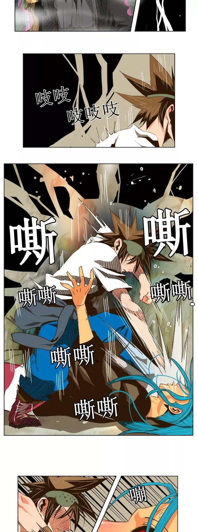 高校之神 - [第2部 全国联赛] 第100话 - 第18张图