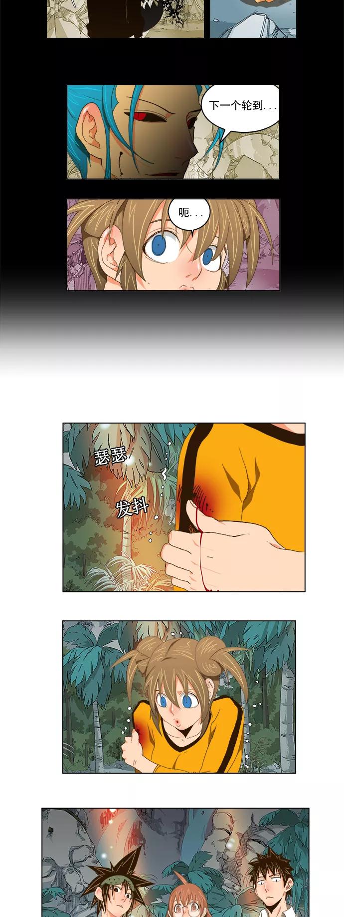 高校之神 - [第2部 全国联赛] 第100话 - 第4张图