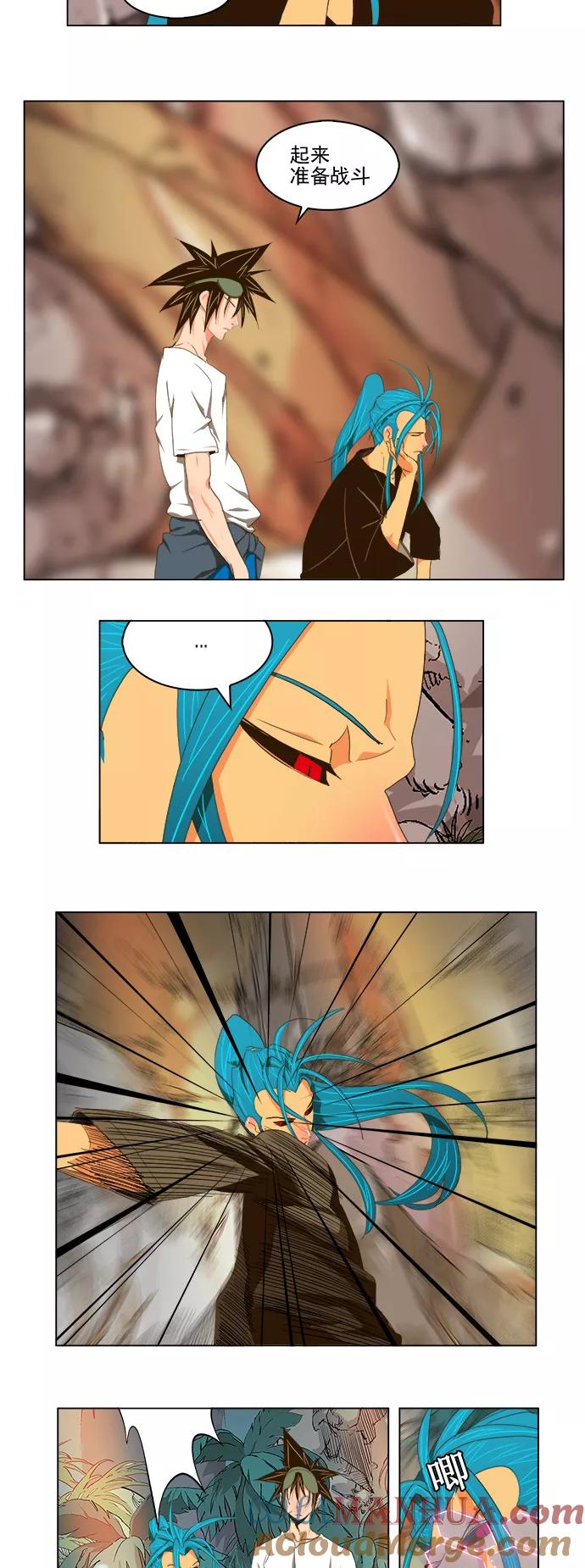 高校之神 - [第2部 全国联赛] 第100话 - 第13张图