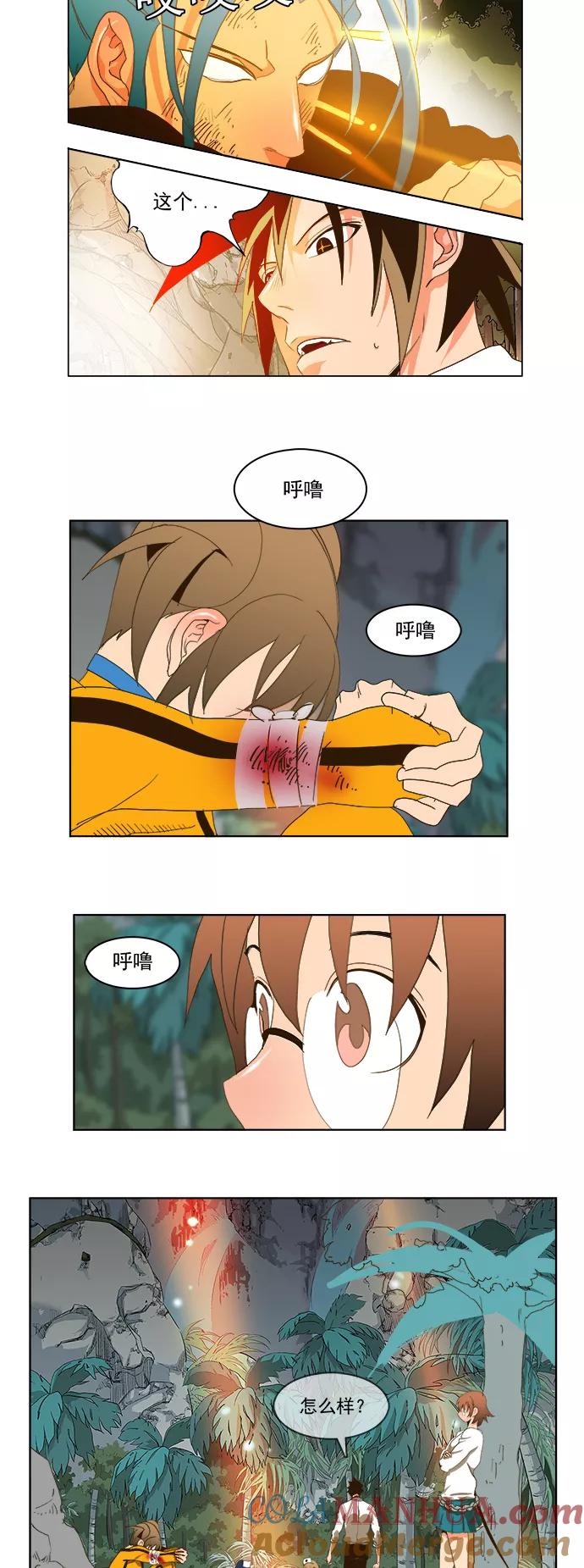 高校之神 - [第2部 全国联赛] 第100话 - 第27张图