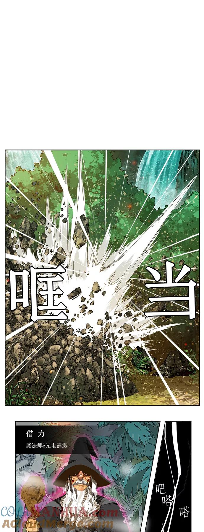 高校之神 - [第2部 全国联赛] 第100话 - 第17张图