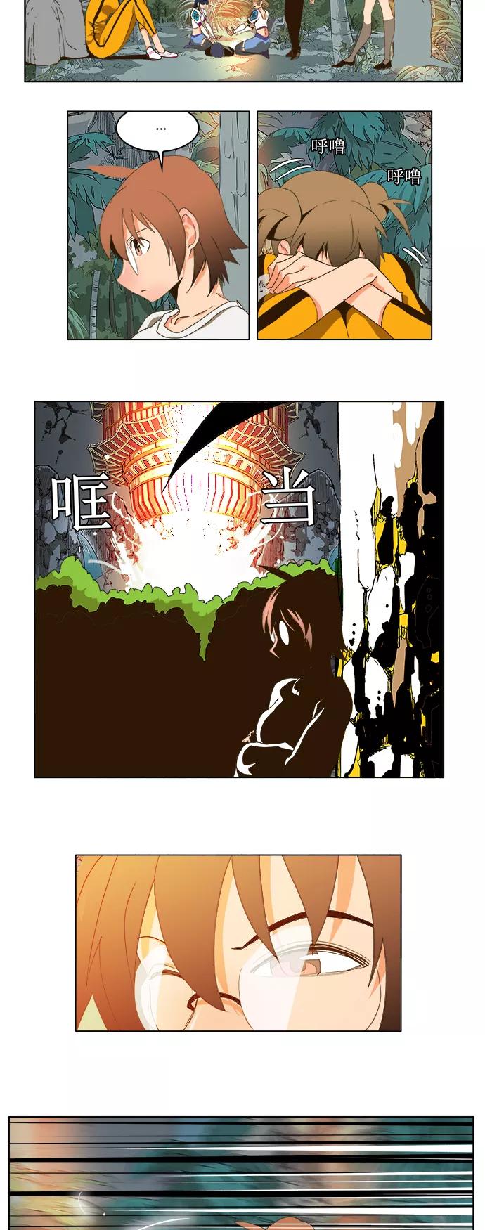 高校之神 - [第2部 全国联赛] 第100话 - 第28张图