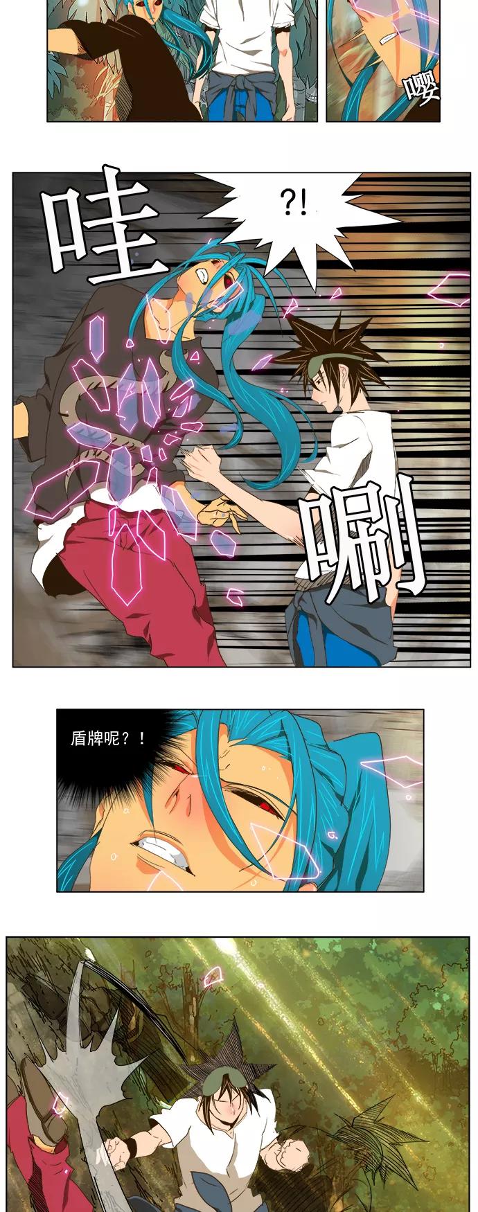 高校之神 - [第2部 全国联赛] 第100话 - 第14张图