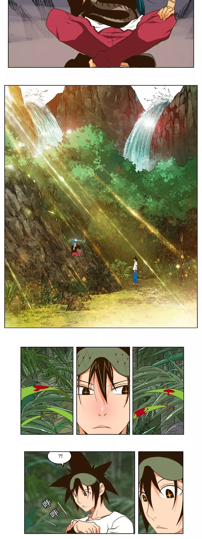 高校之神 - [第2部 全国联赛] 第100话 - 第10张图