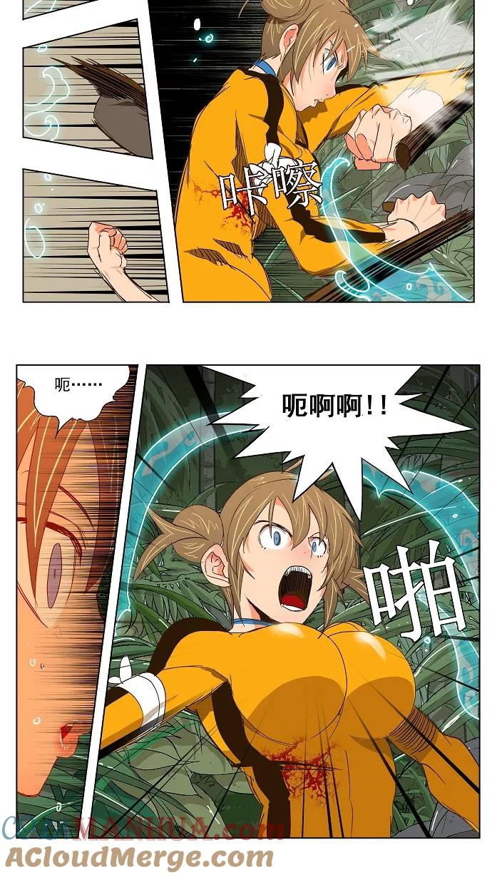 高校之神 - [第2部 全国联赛] 第101话 - 第29张图