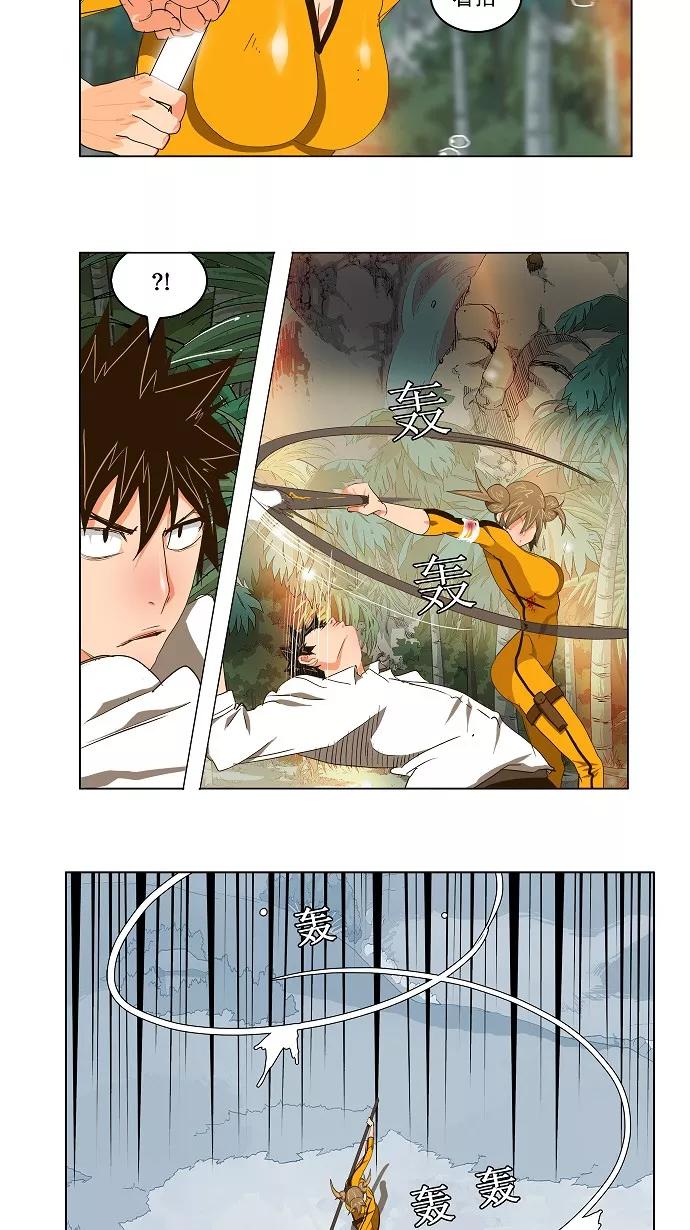 高校之神 - [第2部 全国联赛] 第101话 - 第20张图