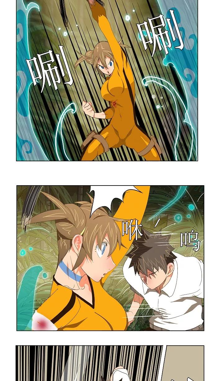 高校之神 - [第2部 全国联赛] 第101话 - 第18张图