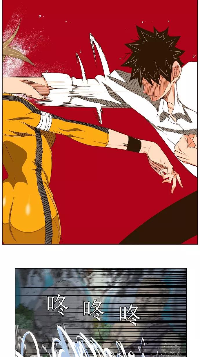 高校之神 - [第2部 全国联赛] 第101话 - 第8张图