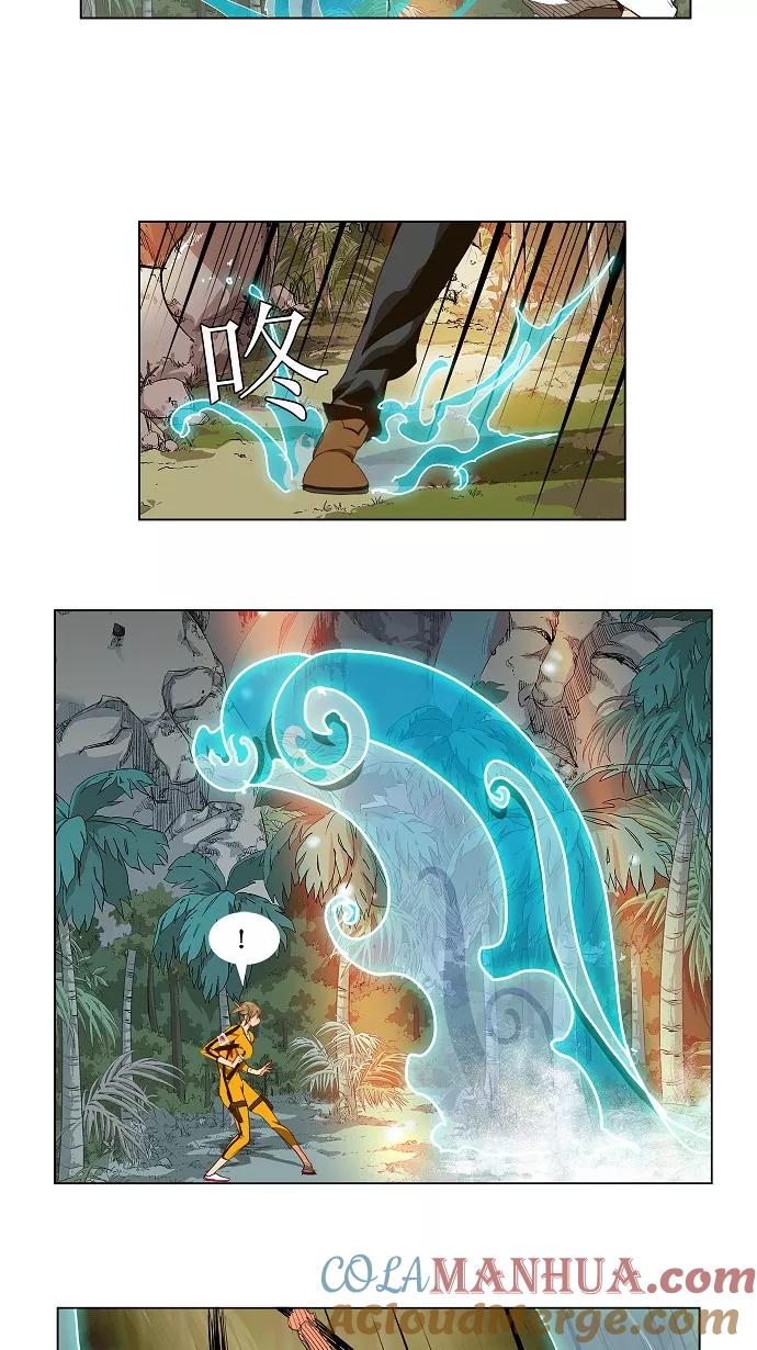 高校之神 - [第2部 全国联赛] 第101话 - 第17张图