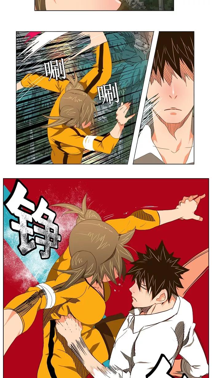 高校之神 - [第2部 全国联赛] 第101话 - 第6张图