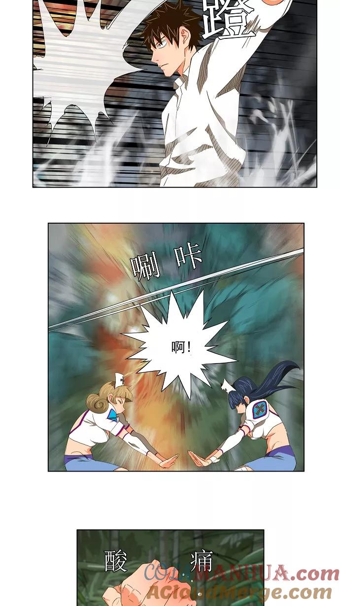 高校之神 - [第2部 全国联赛] 第101话 - 第11张图