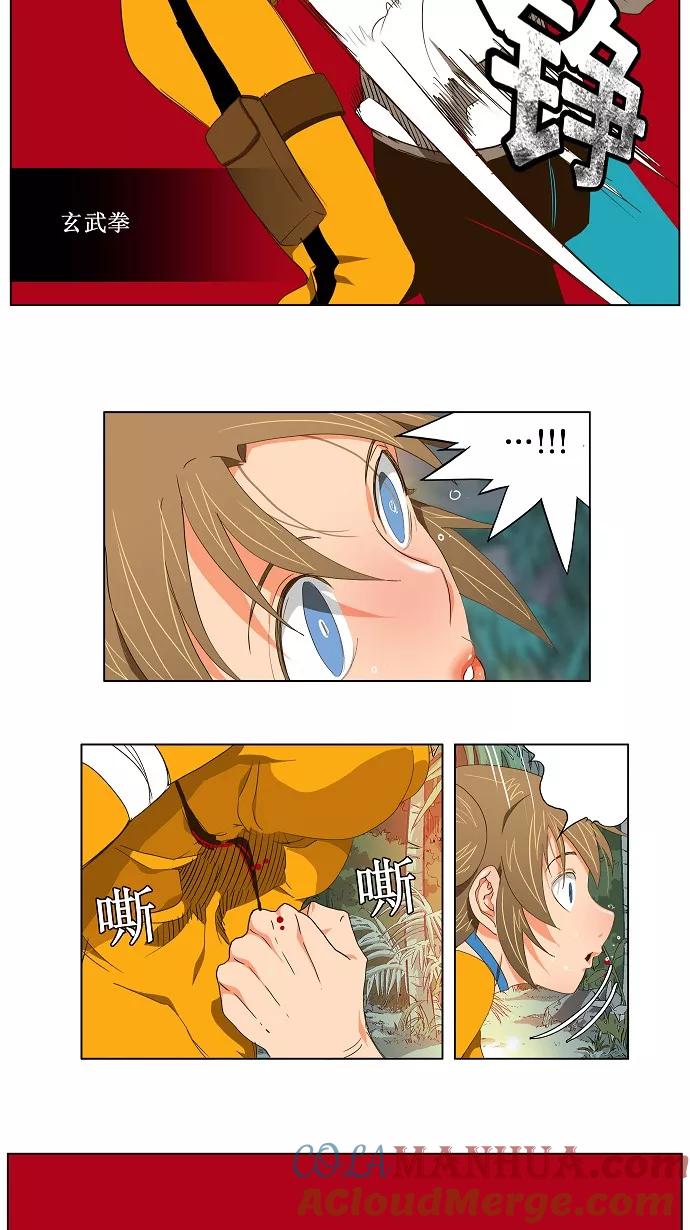 高校之神 - [第2部 全国联赛] 第101话 - 第7张图