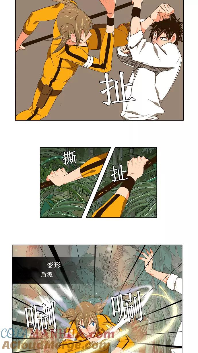 高校之神 - [第2部 全国联赛] 第101话 - 第23张图