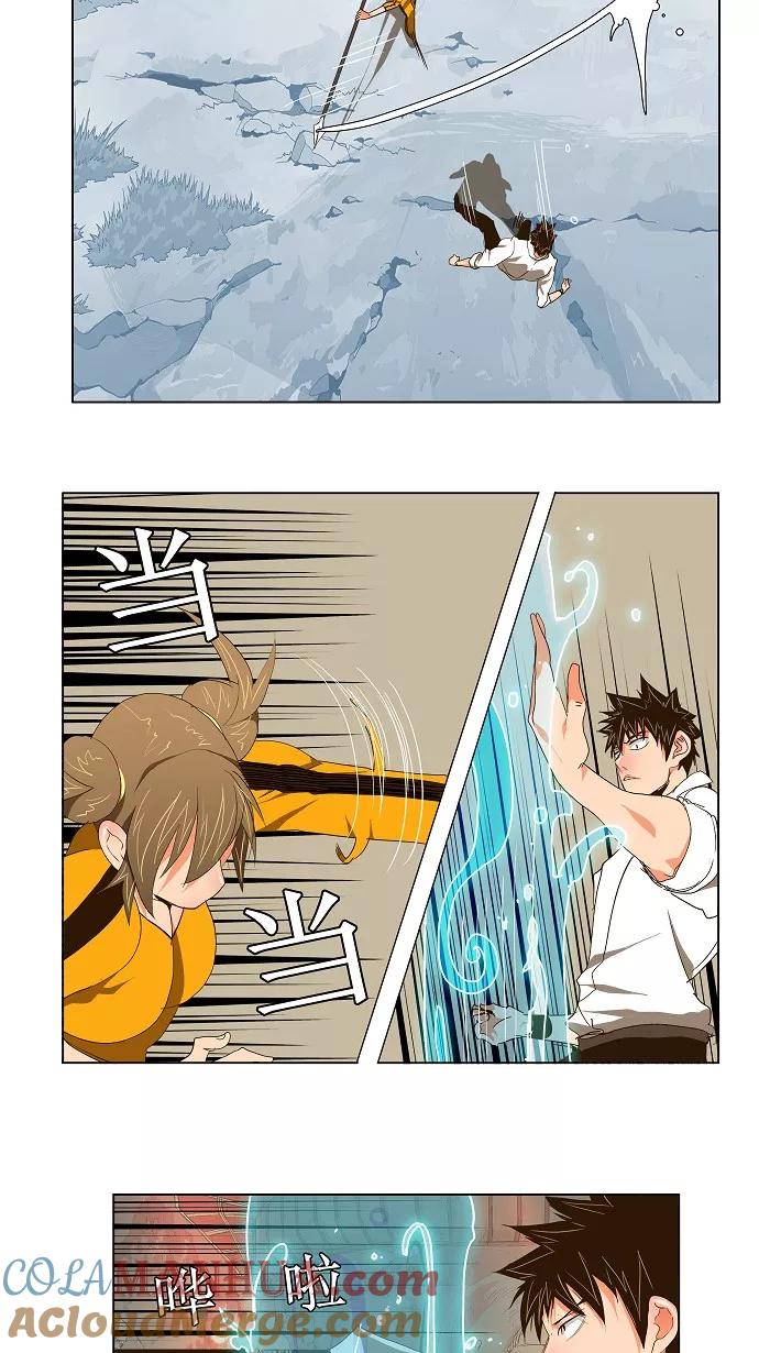 高校之神 - [第2部 全国联赛] 第101话 - 第21张图