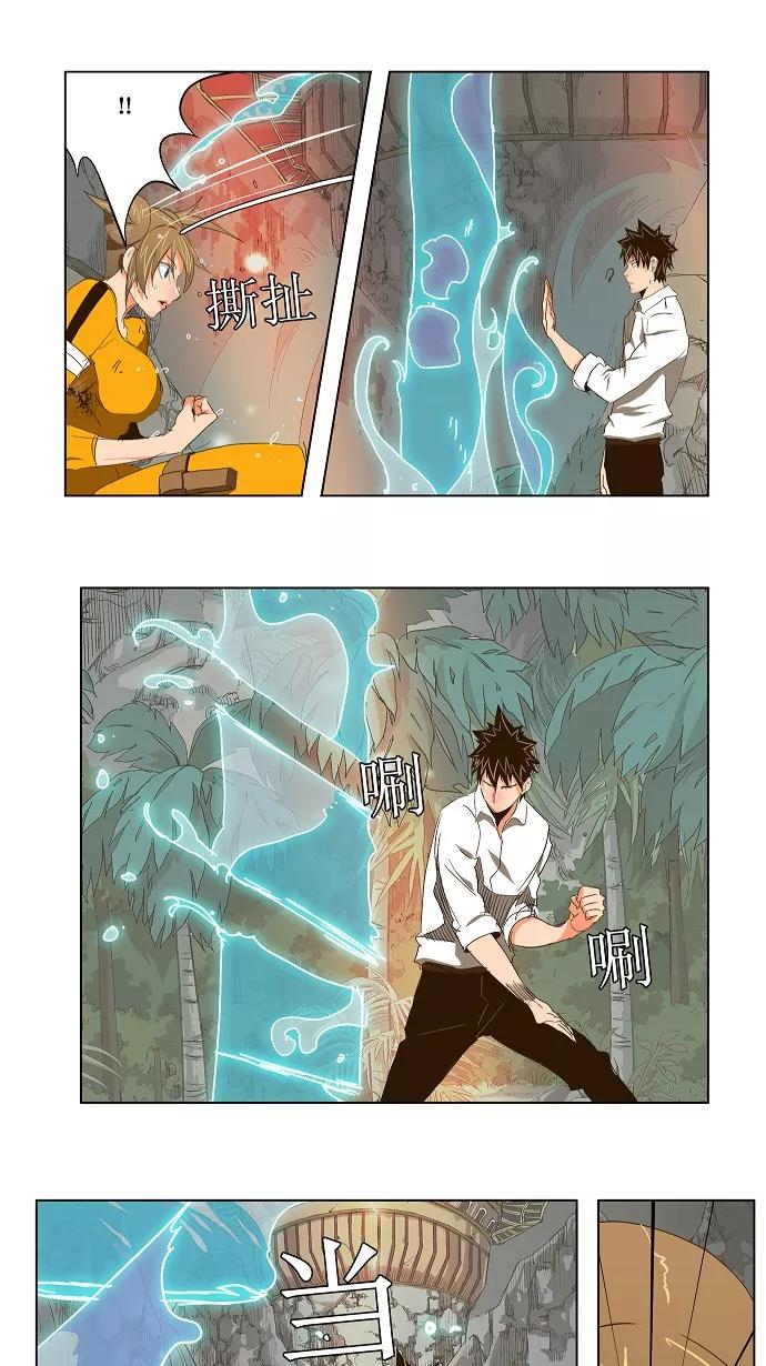 高校之神 - [第2部 全国联赛] 第101话 - 第26张图