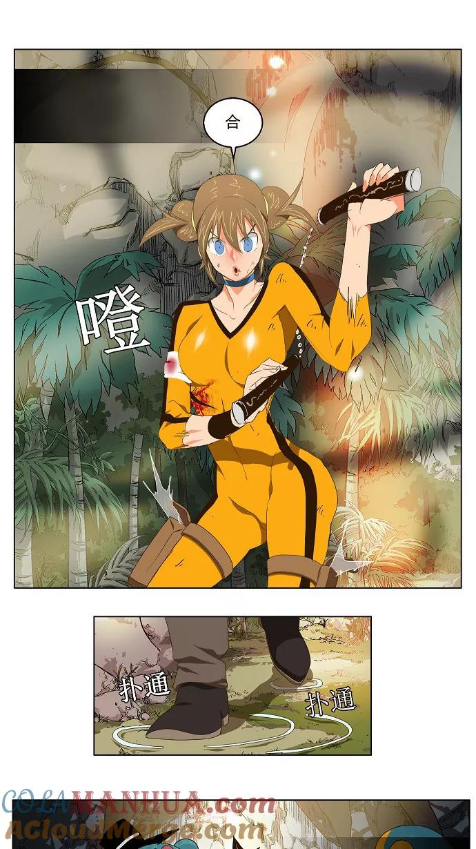 高校之神 - [第2部 全国联赛] 第101话 - 第13张图