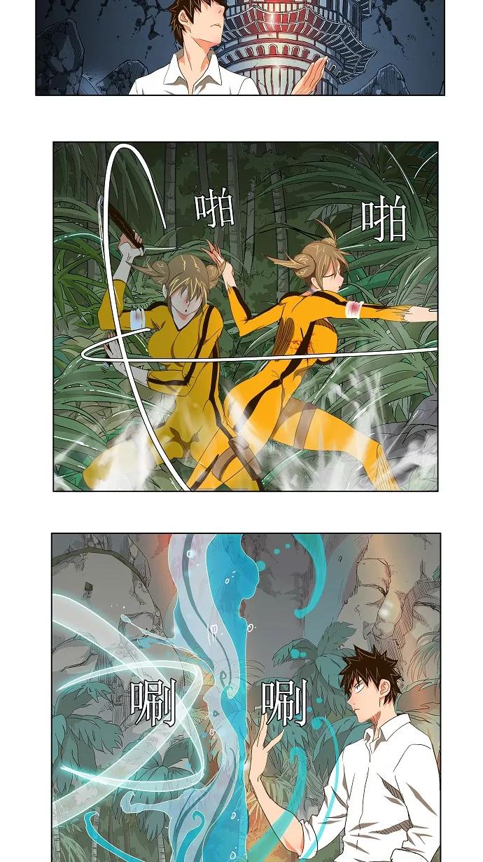 高校之神 - [第2部 全国联赛] 第101话 - 第16张图