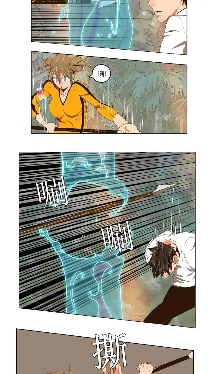 高校之神 - [第2部 全国联赛] 第101话 - 第22张图