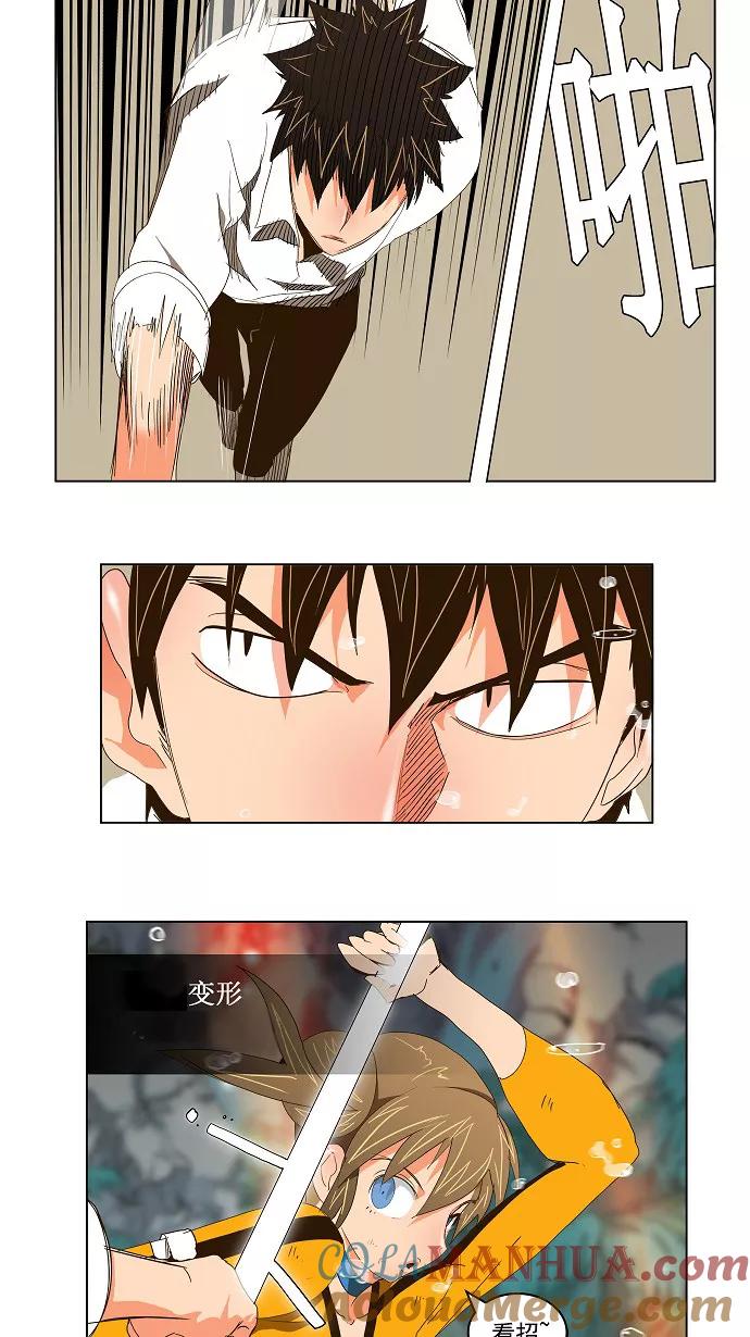 高校之神 - [第2部 全国联赛] 第101话 - 第19张图