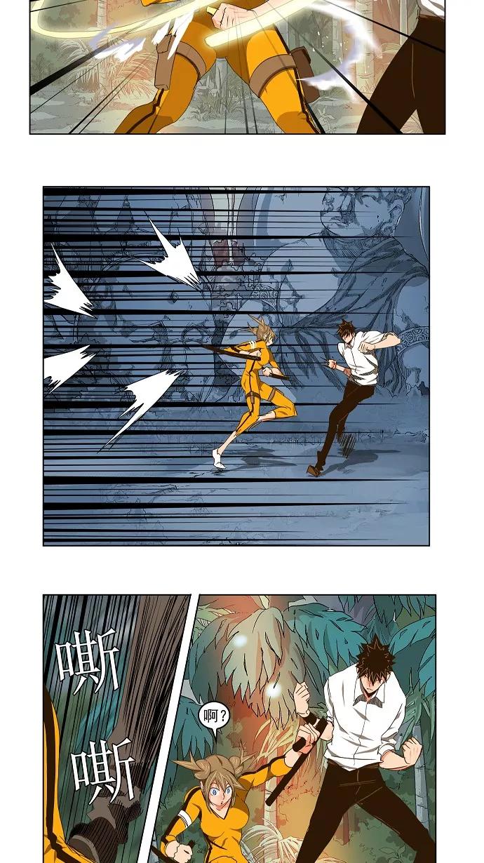 高校之神 - [第2部 全国联赛] 第101话 - 第24张图