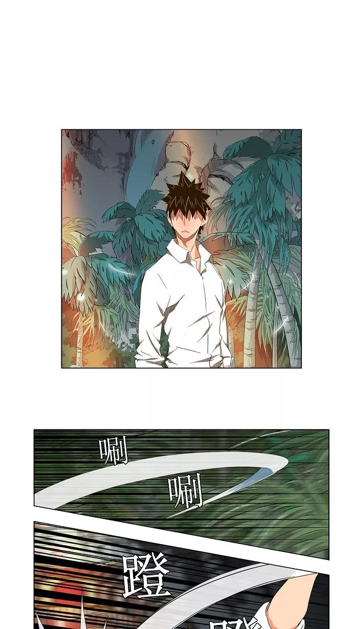 高校之神 - [第2部 全国联赛] 第101话 - 第10张图