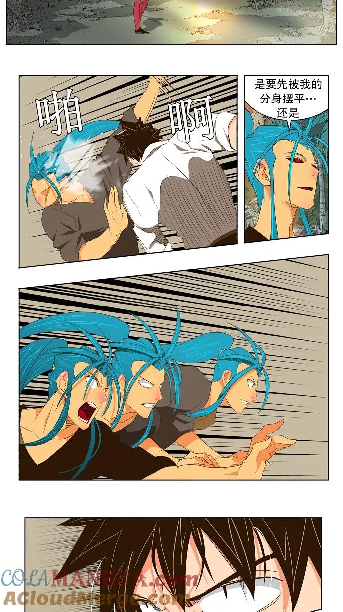 高校之神 - [第2部 全国联赛] 第102话 - 第29张图