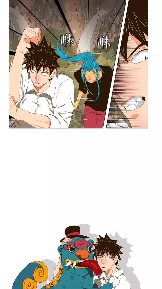 高校之神 - [第2部 全国联赛] 第102话 - 第6张图