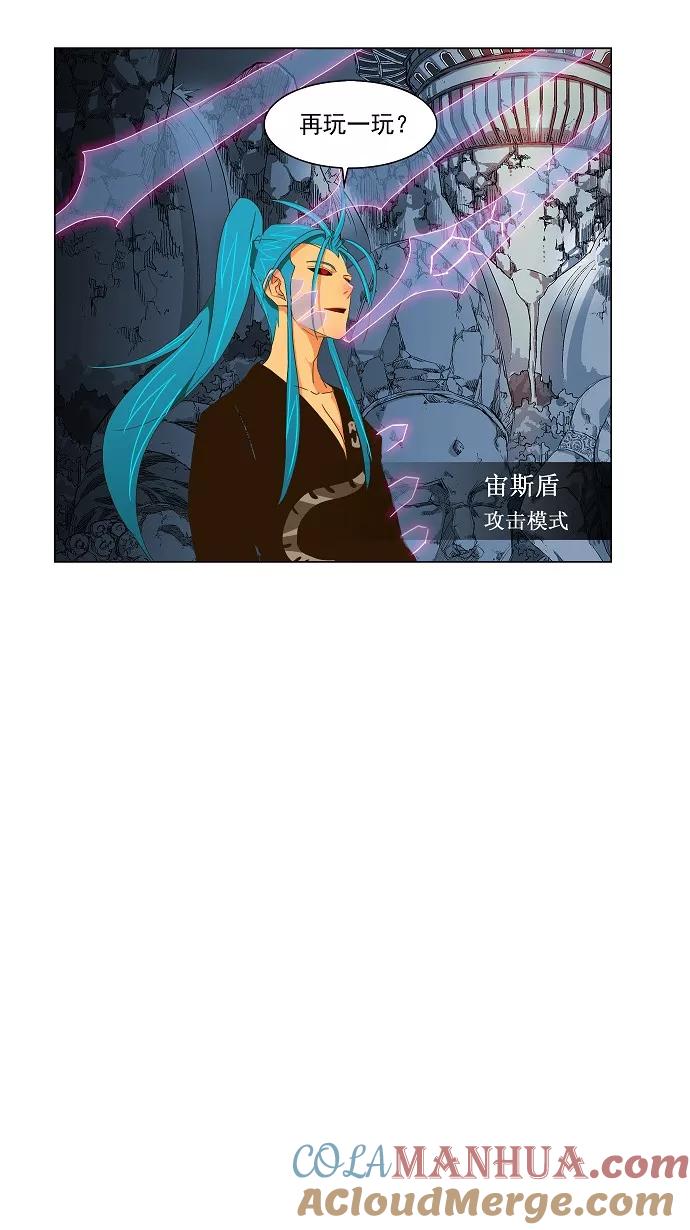 高校之神 - [第2部 全国联赛] 第102话 - 第27张图