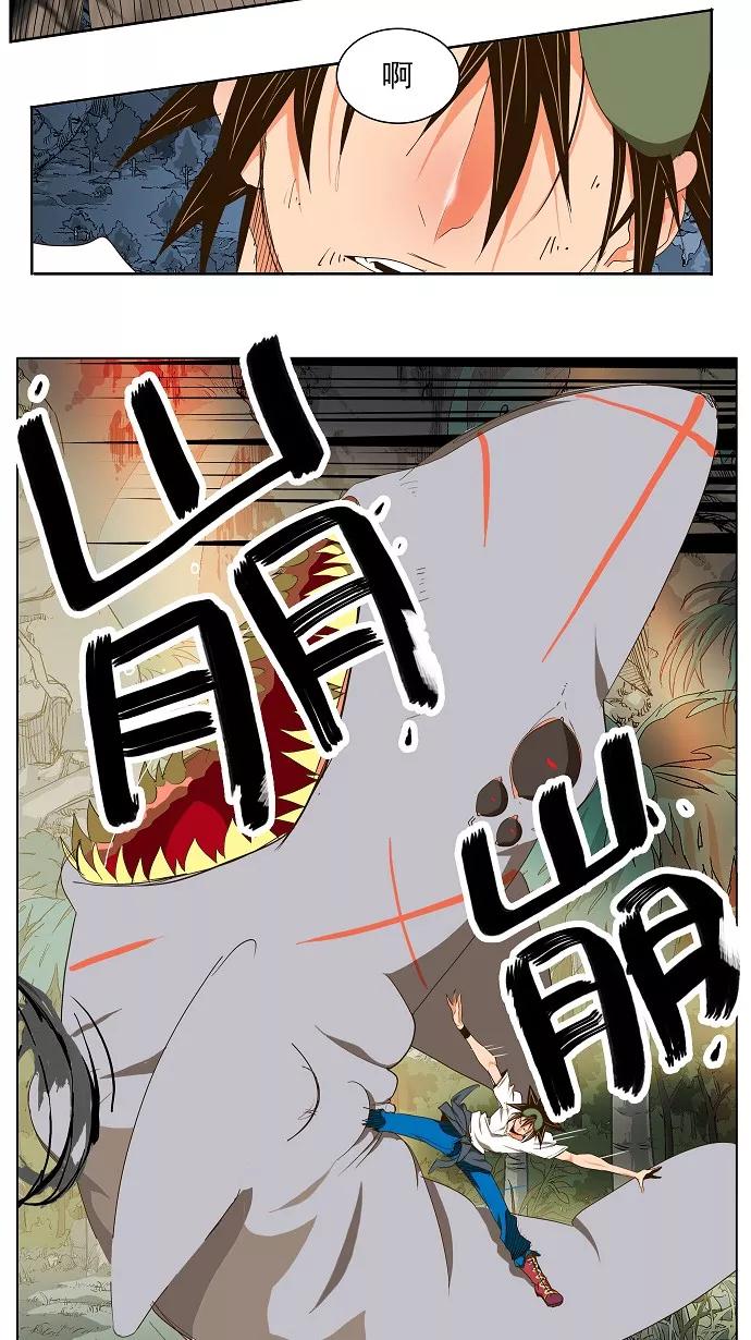 高校之神 - [第2部 全国联赛] 第102话 - 第34张图