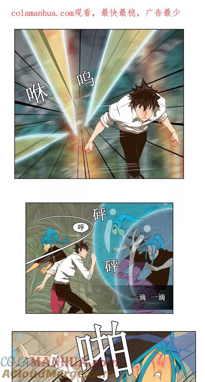 高校之神 - [第2部 全国联赛] 第102话 - 第1张图