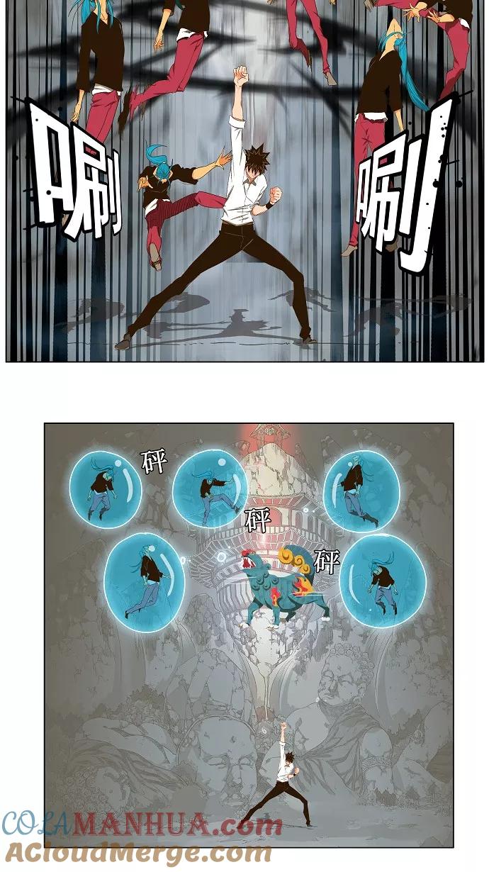 高校之神 - [第2部 全国联赛] 第102话 - 第3张图